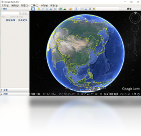 Google地球 专业版 操作界面 截图