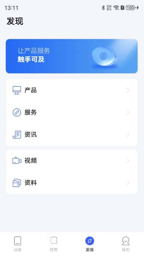 ��˹��Link appv3.1.18 ��׿��