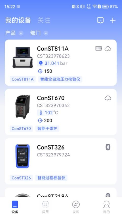 ��˹��Link appv3.1.18 ��׿��