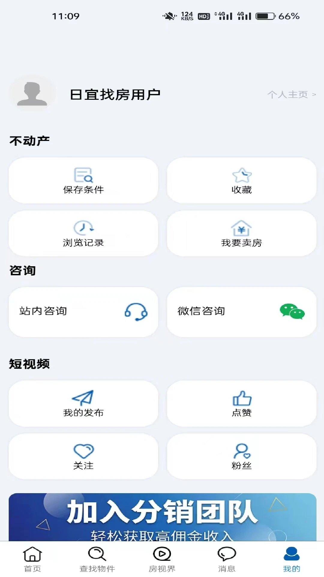 �����ҷ�appv1.3.7 ��׿��