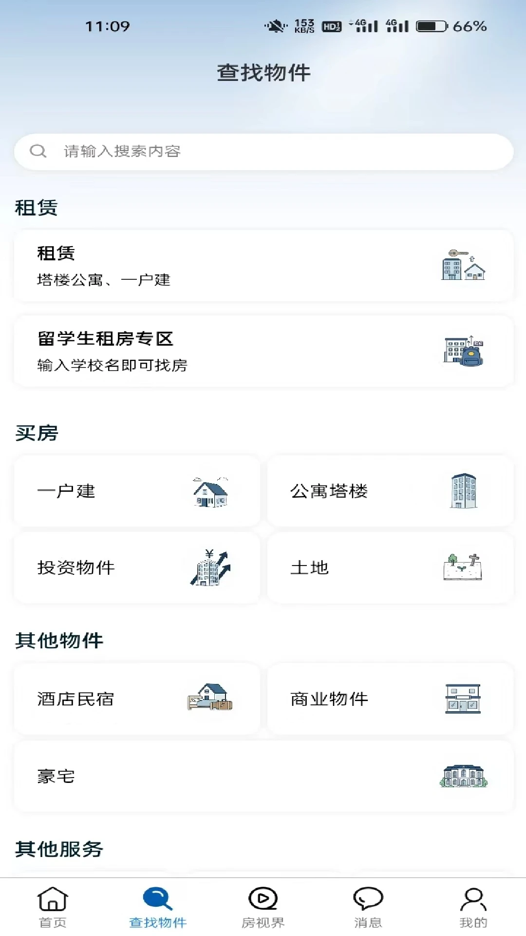 �����ҷ�appv1.3.7 ��׿��