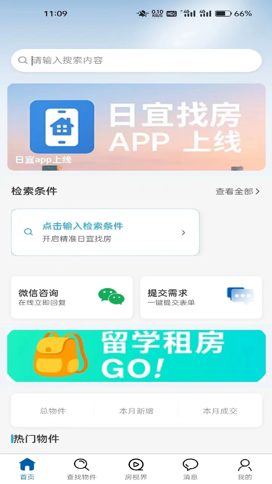 �����ҷ�appv1.3.7 ��׿��