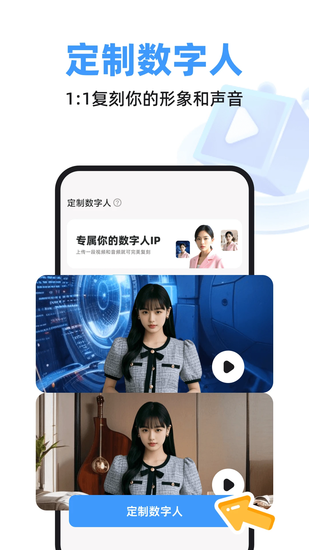 ����������appv1.1.4.6 ��׿��