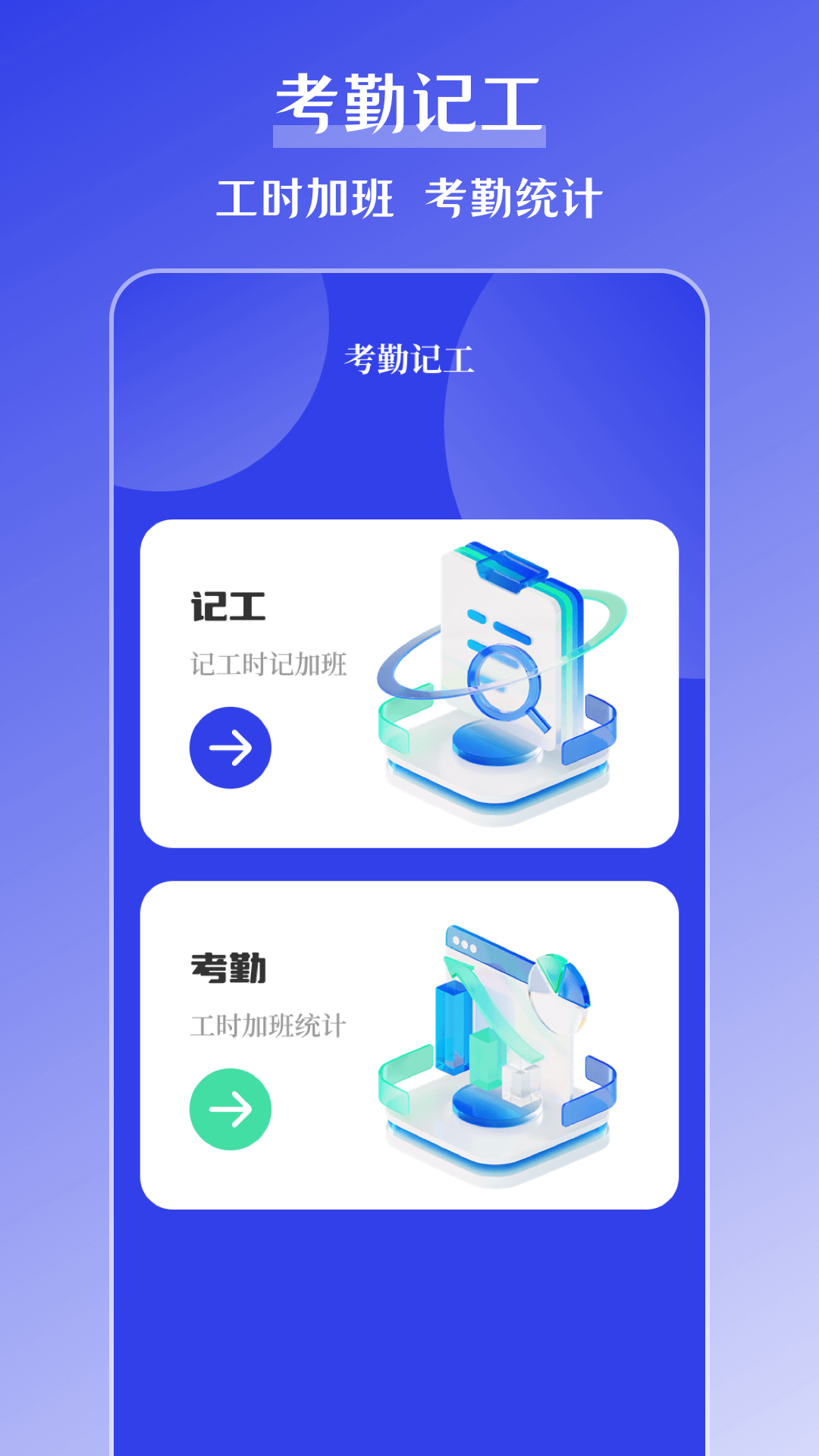 �㶨ˮӡappv4.0.10 ��׿��