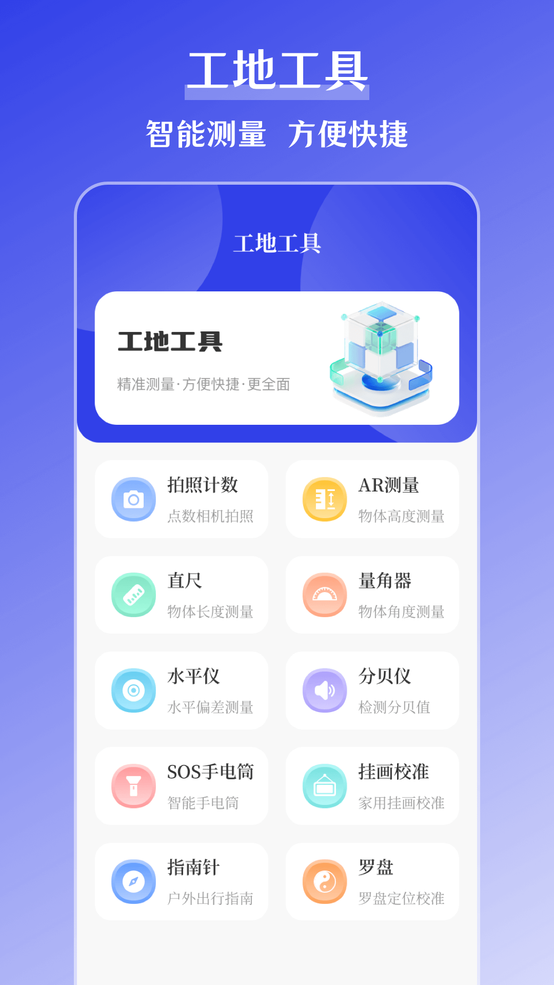 �㶨ˮӡappv4.0.10 ��׿��