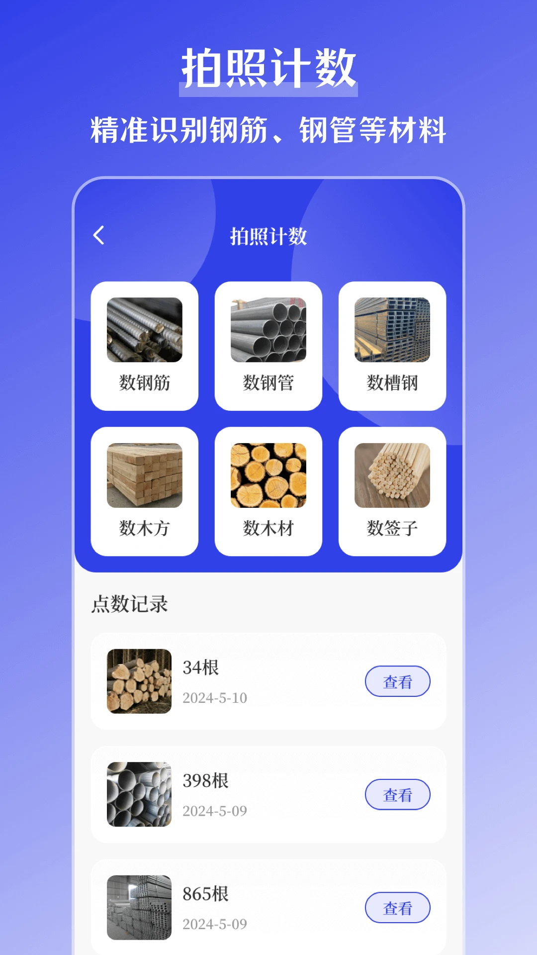 �㶨ˮӡappv4.0.10 ��׿��