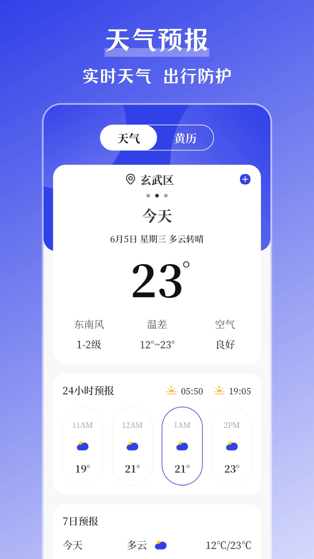 �㶨ˮӡappv4.0.10 ��׿��
