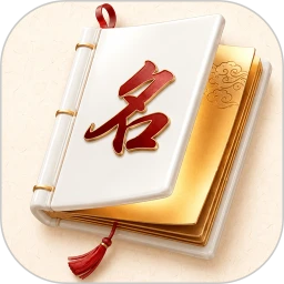 ʰ�ⱦ������ȡ��appv1.3.2 ��׿��