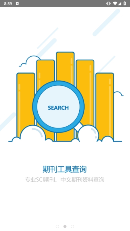 小木虫app科研社区讨论氛围与用户交流