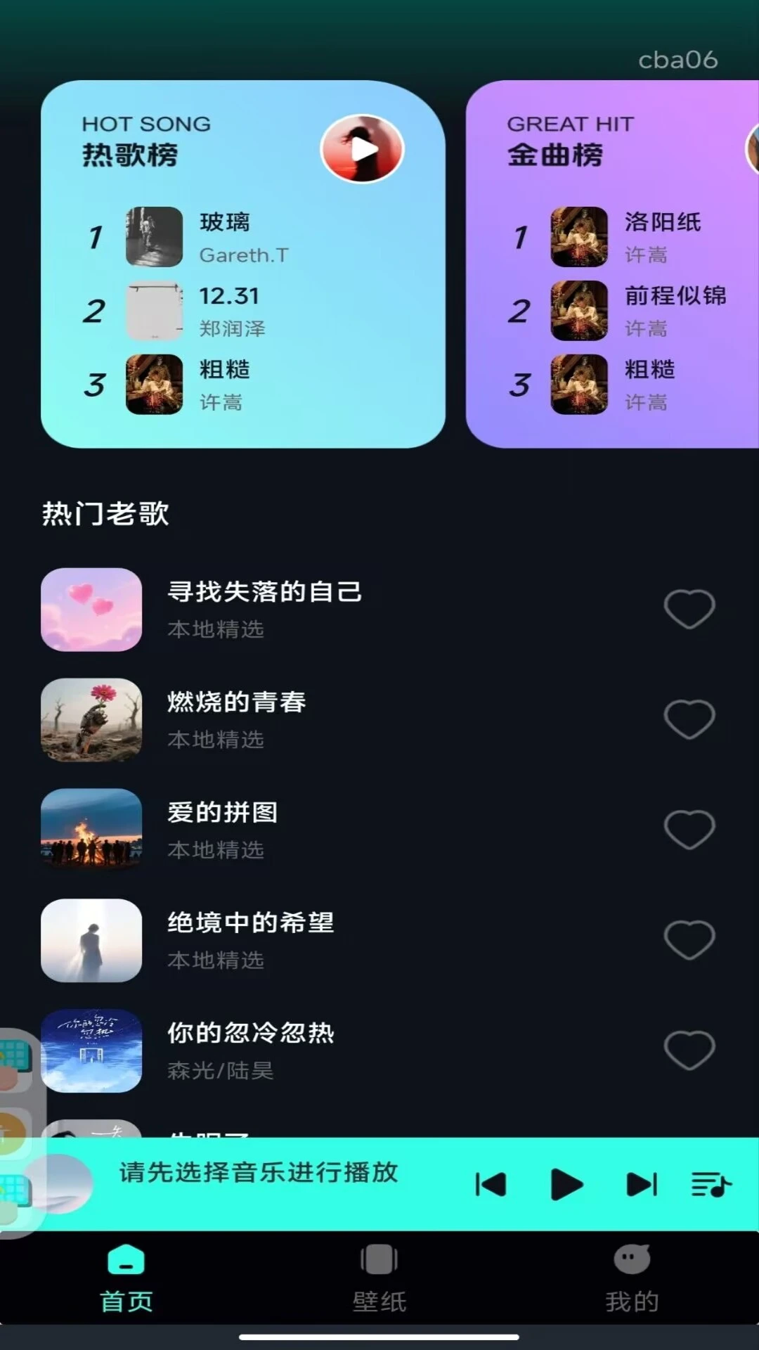 ������������appv1.0.3 ��׿��