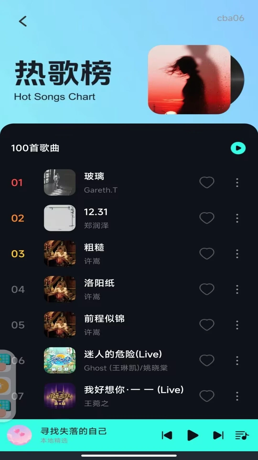 ������������appv1.0.3 ��׿��