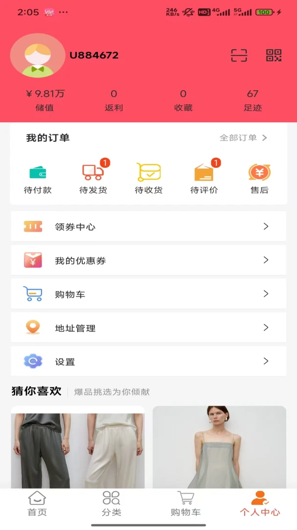 ������appv1.0.2 ��׿��