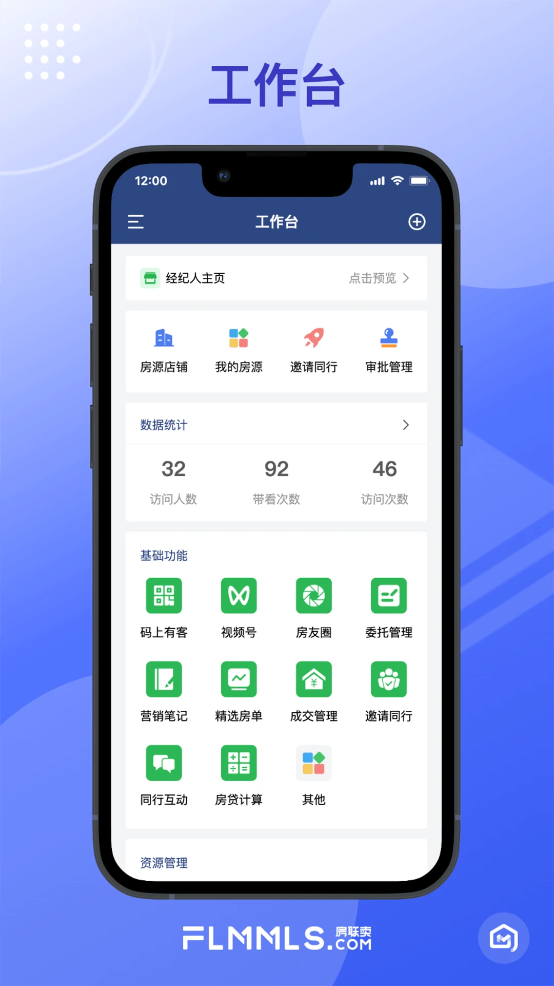 �¾�������appv1.5.0 ��׿��