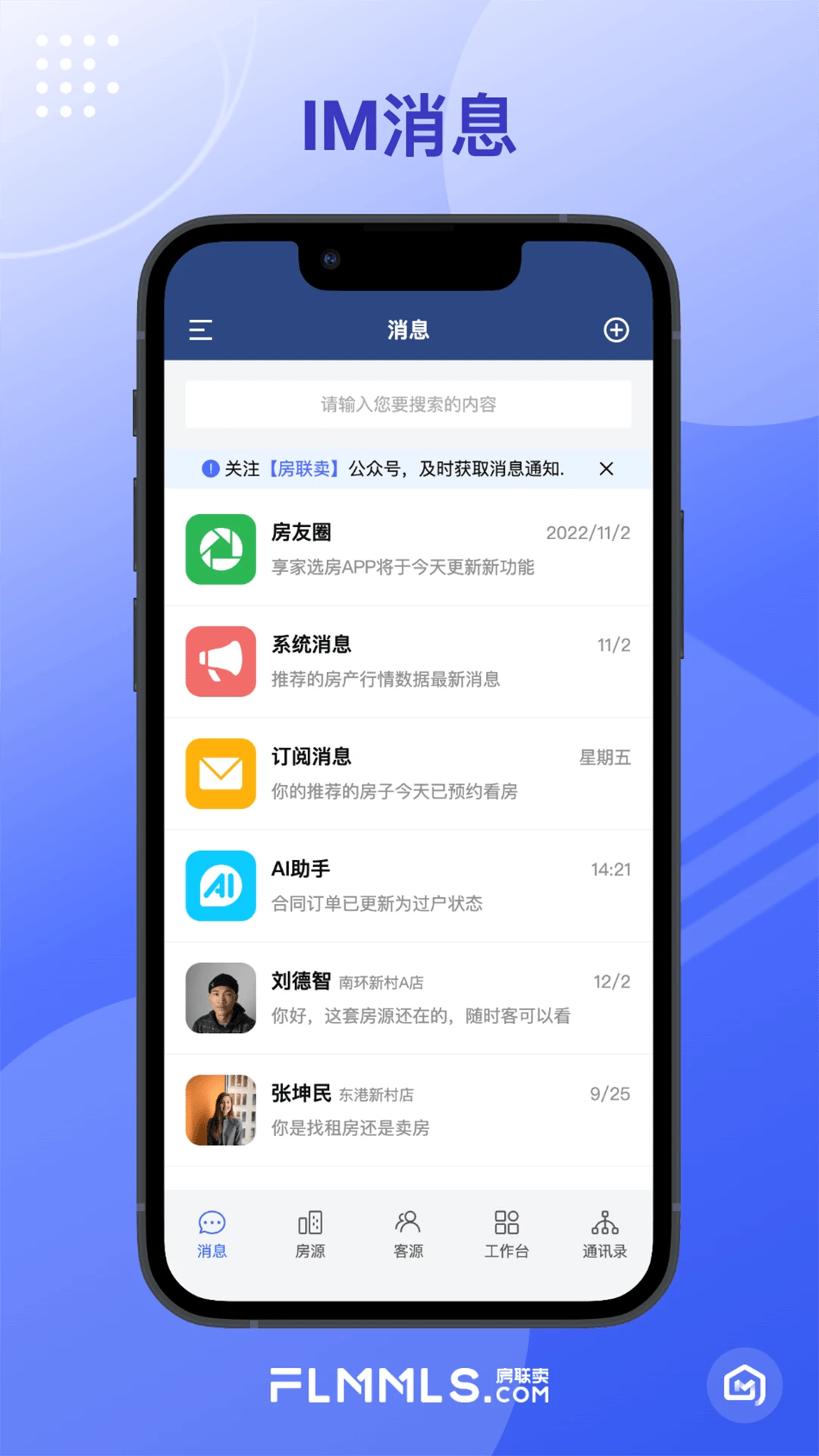 �¾�������appv1.5.0 ��׿��