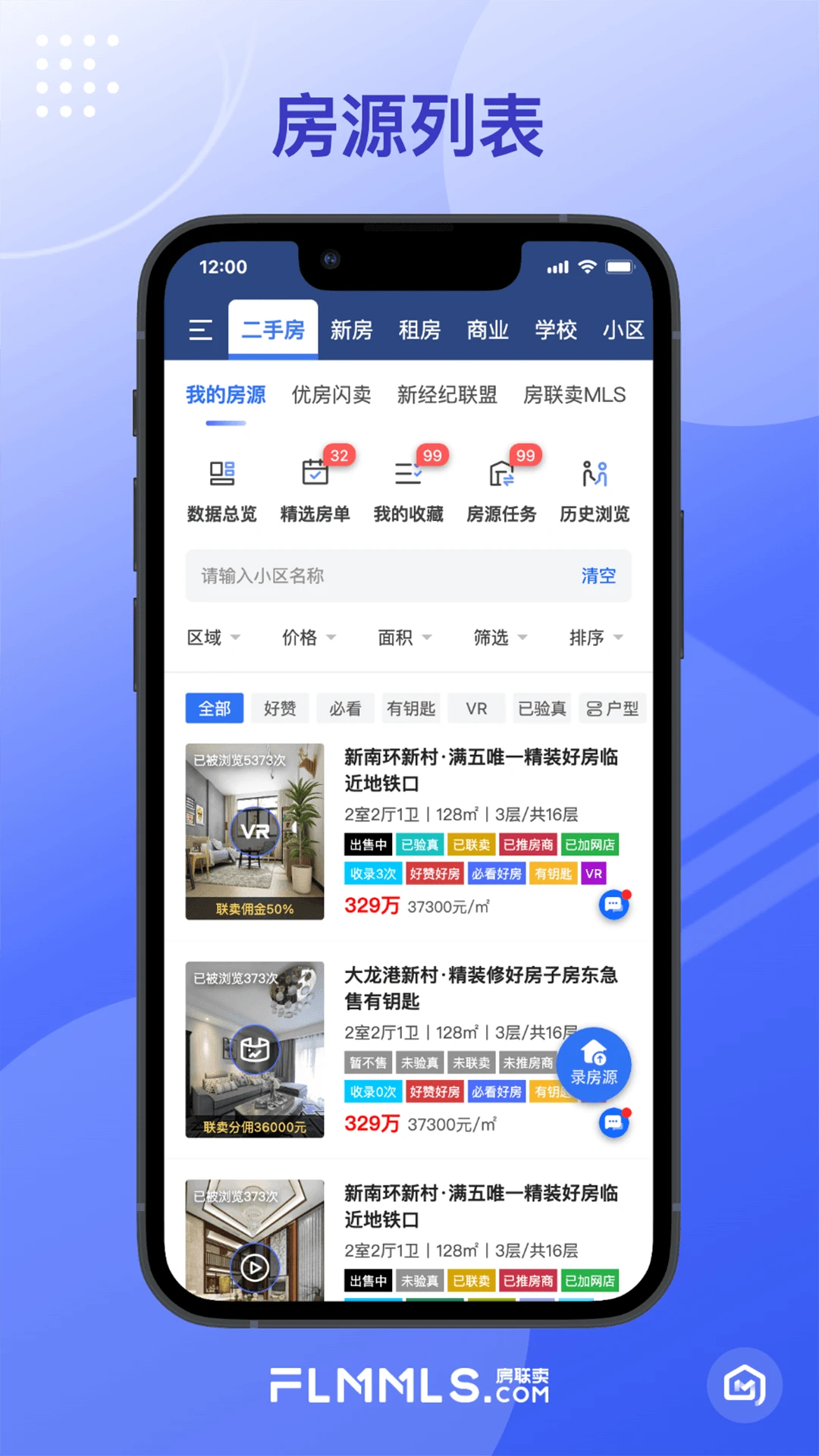 �¾�������appv1.5.0 ��׿��
