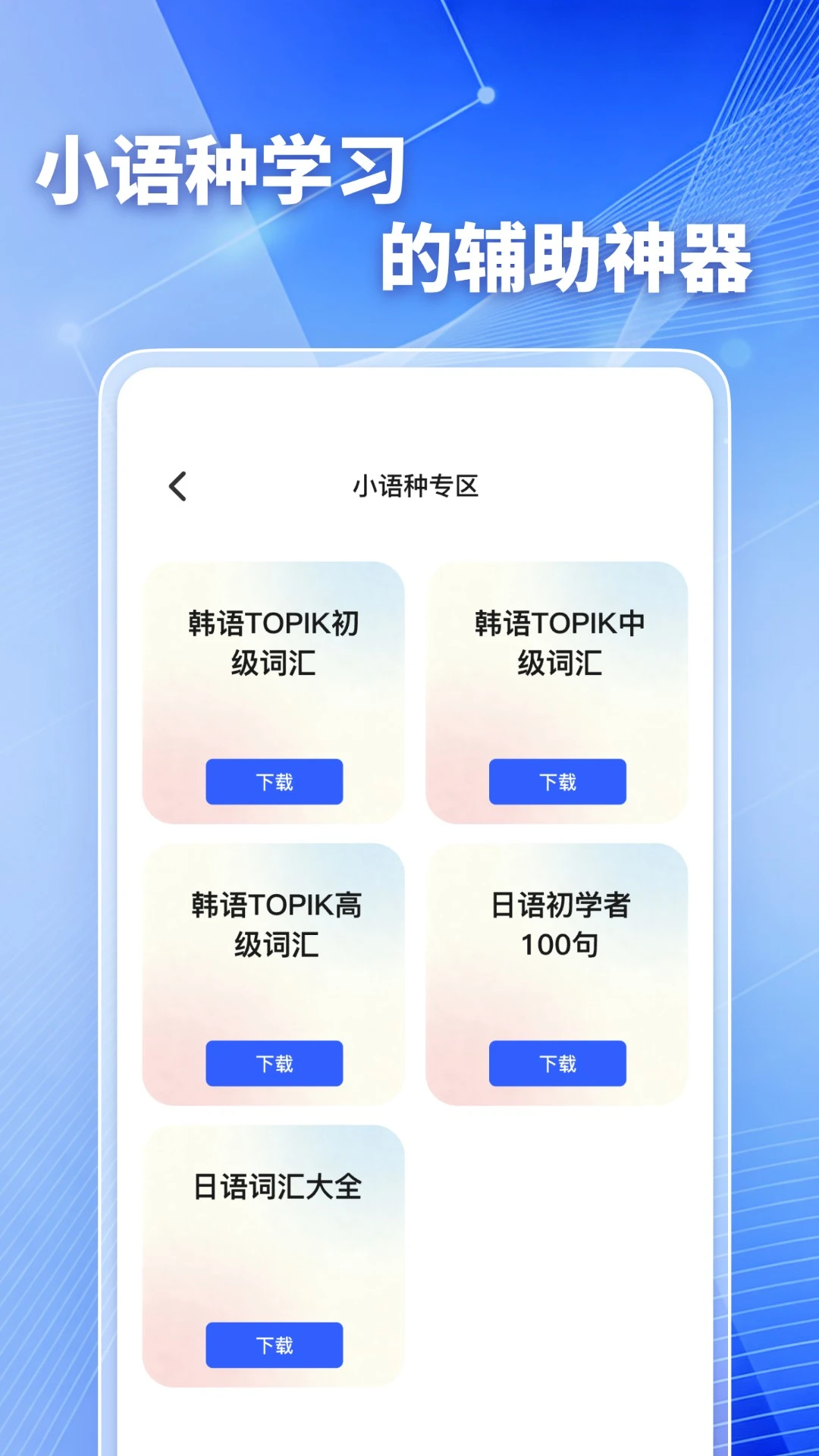 �����ʦappv1.0.7 ��׿��