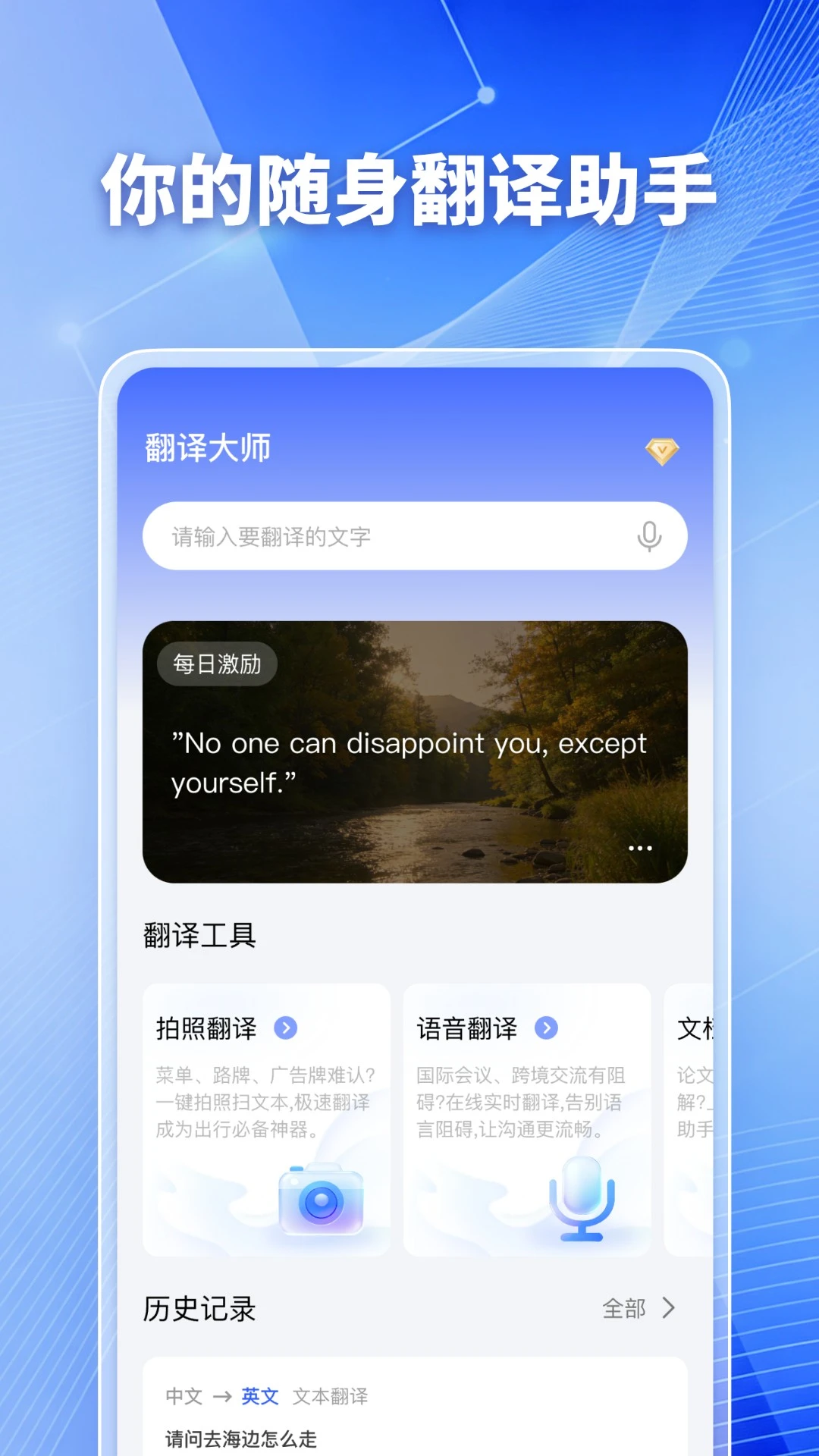 �����ʦappv1.0.7 ��׿��