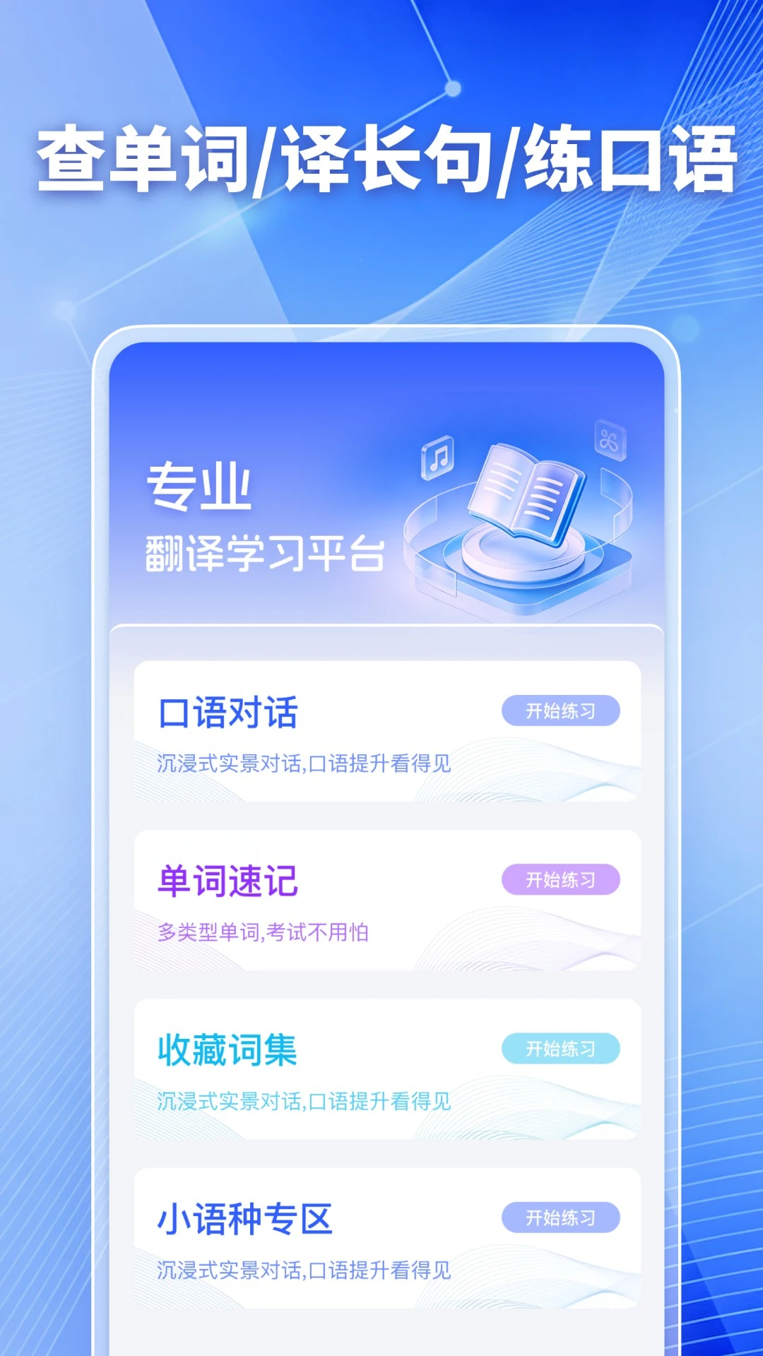 �����ʦappv1.0.7 ��׿��