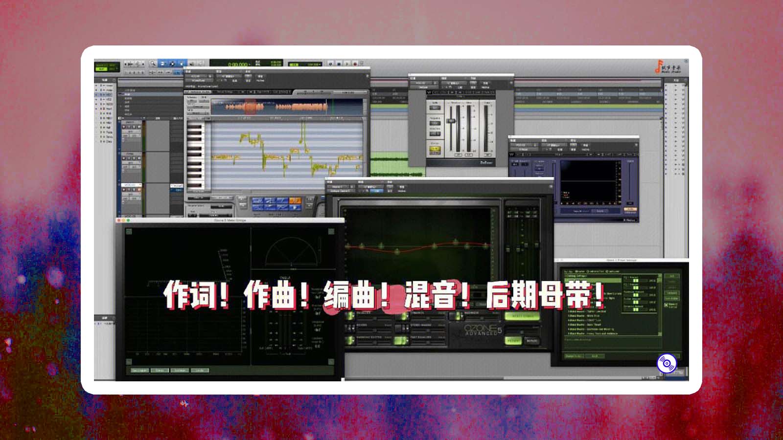 背景音乐合成助手 安卓版 混音教程