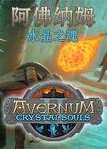 Avernum 2: Crystal Soulsv1.0.1 RPG��Ϸ