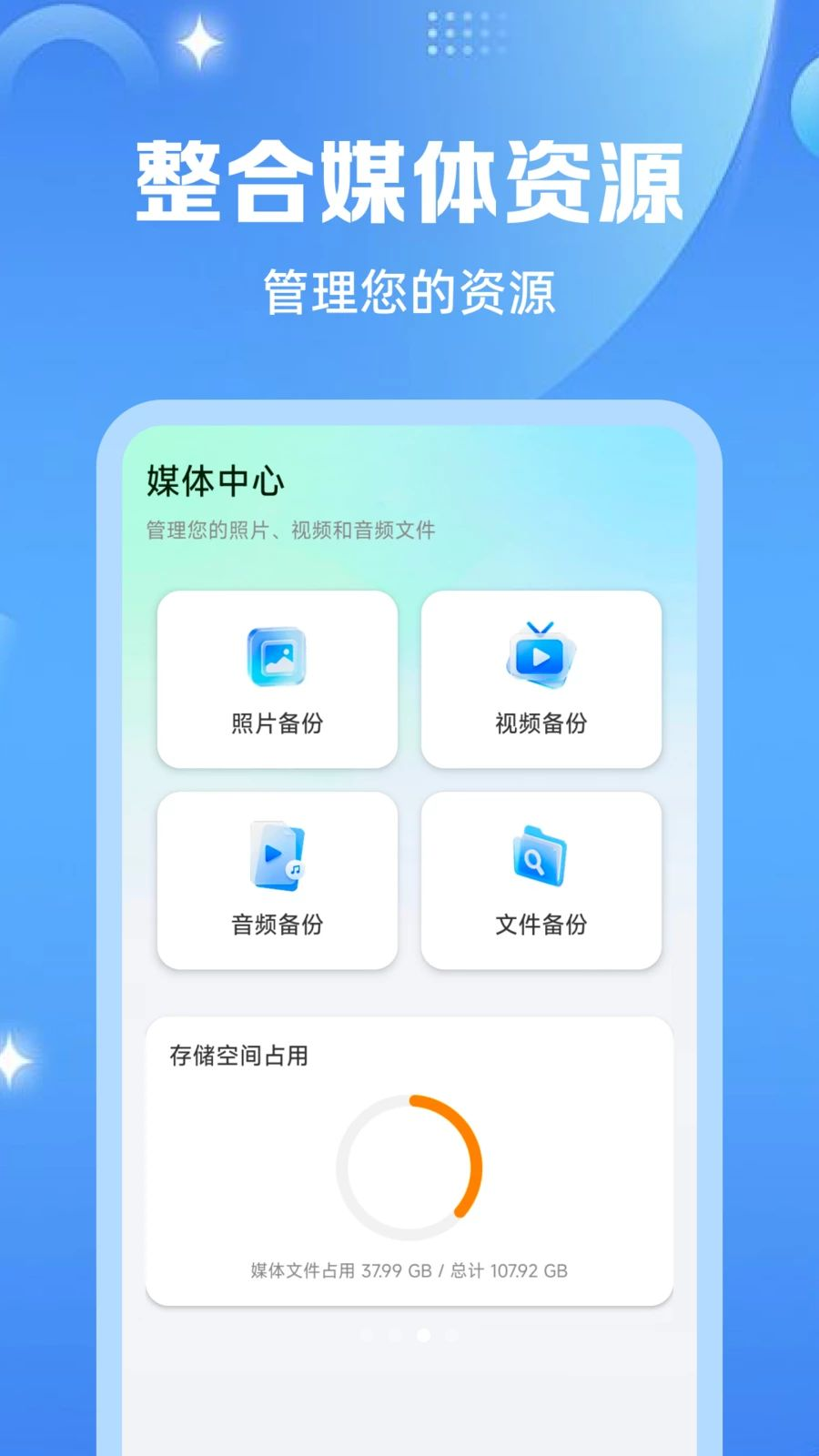�����¼΢��ԭ����appv1.0.2 ��׿��