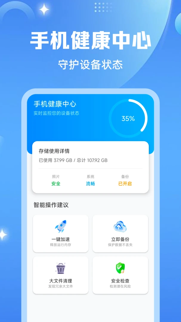 �����¼΢��ԭ����appv1.0.2 ��׿��