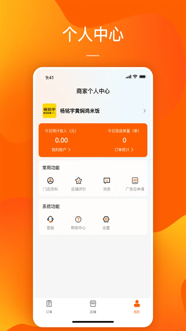 DD�����̼Ҷ�appv1.0.0 ��׿��