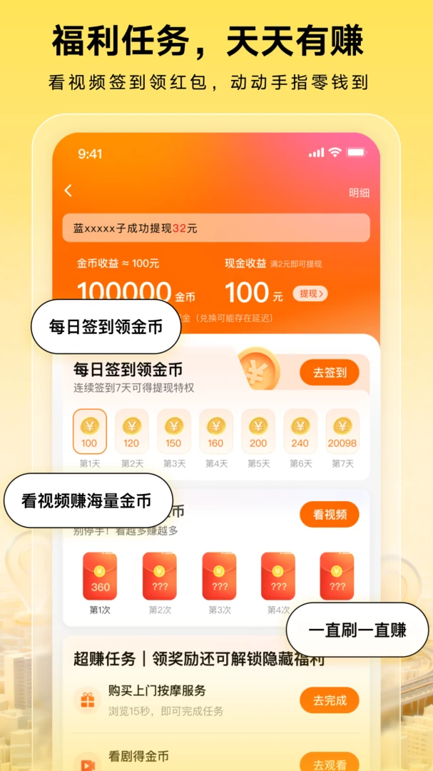 �˽��Ƽ�ְAPPv1.0.0 ��׿��