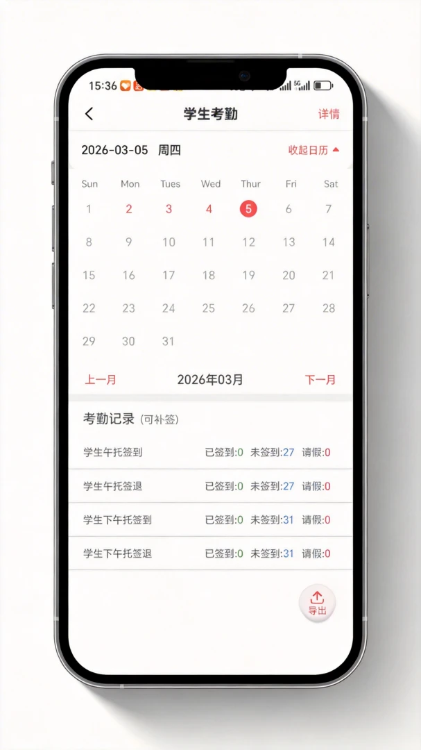 ������Уƽ̨APP����v6.4.7 ���°�
