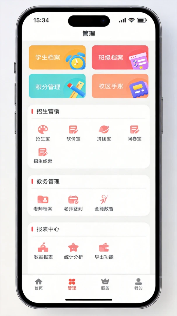 ������Уƽ̨APP����v6.4.7 ���°�
