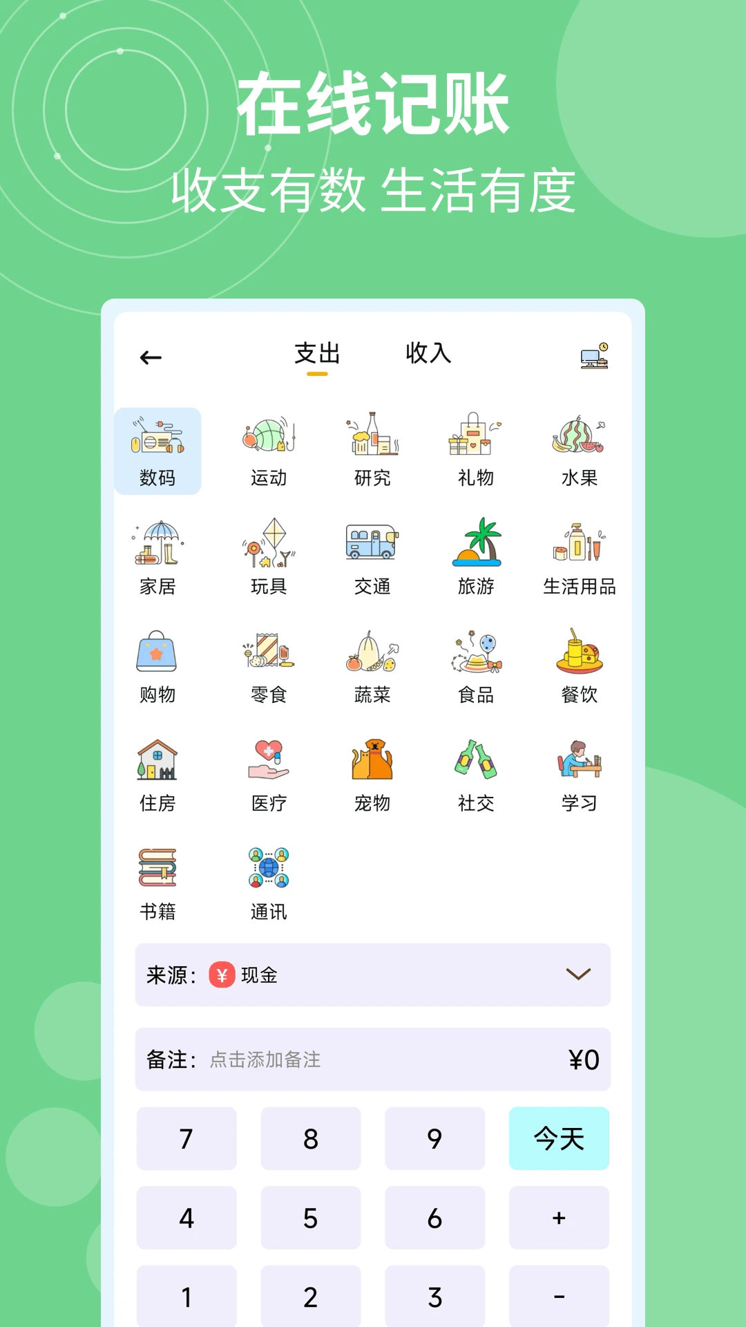 �ǼӰ�ƹ�ʱappv1.0.6 ��׿��