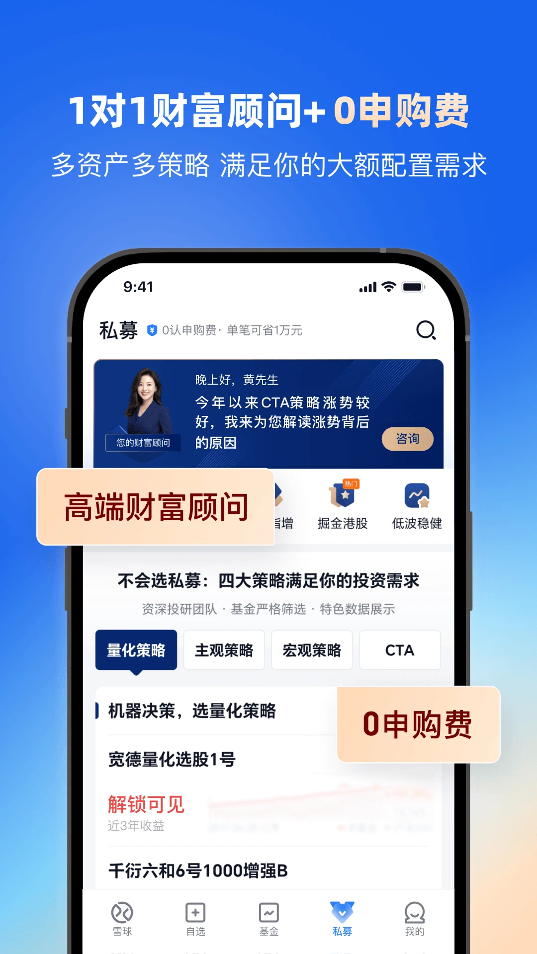 ѩ���Ʊapp�����ֻ���v14.97.4 ��׿��