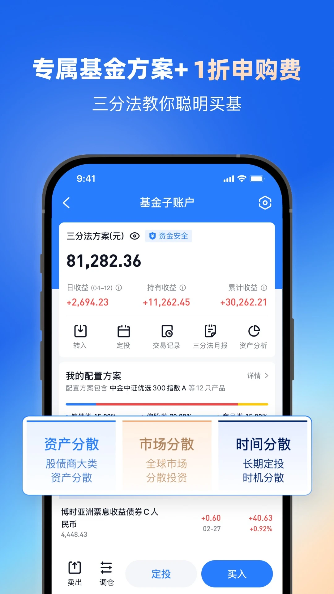 ѩ���Ʊapp�����ֻ���v14.97.4 ��׿��