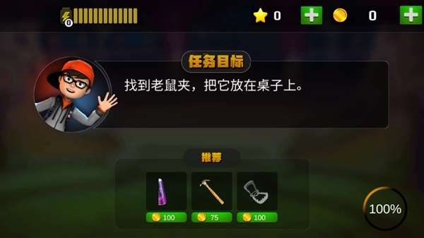 厨娘大暴走
