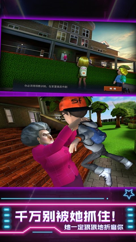 厨娘大暴走游戏v1.0.0 官方版