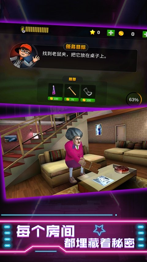 厨娘大暴走游戏v1.0.0 官方版