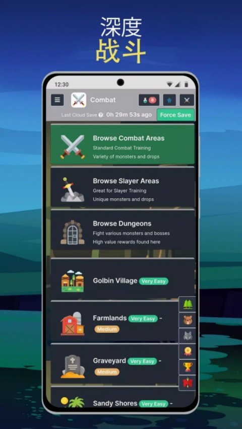 Melvor Idle÷���ַ���v3.1.1 �ֻ���