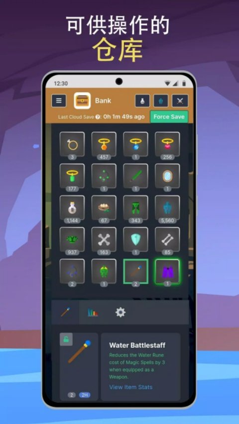Melvor Idle÷���ַ���v3.1.1 �ֻ���