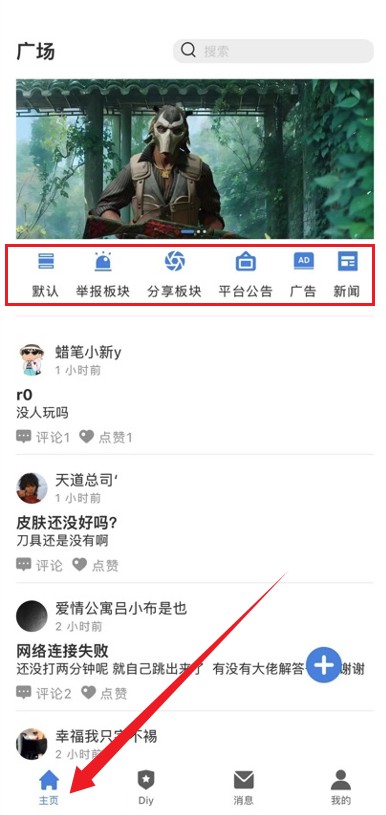 R0��սƽ̨�ֻ���