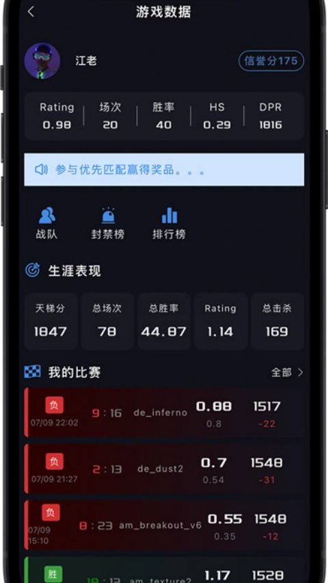 r0��սƽ̨�ֻ�appv1.0.9 ���°�