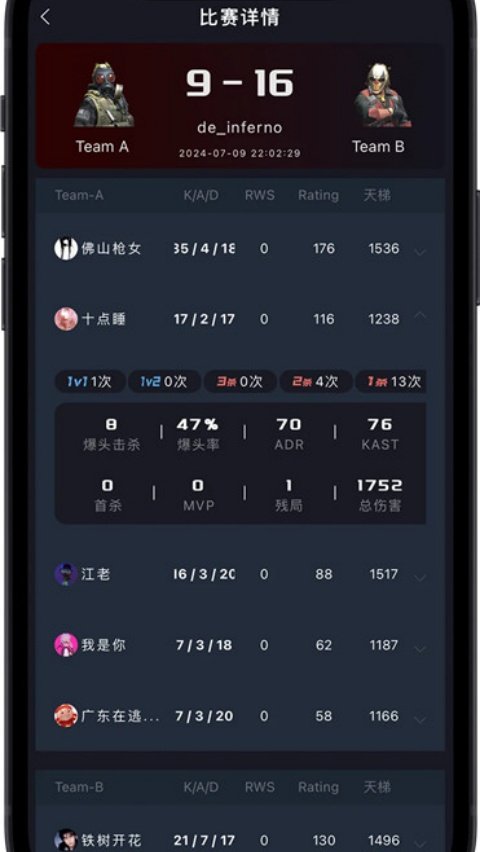 r0��սƽ̨�ֻ�appv1.0.9 ���°�