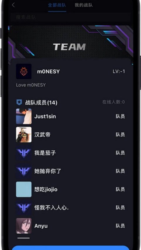r0��սƽ̨�ֻ�appv1.0.9 ���°�
