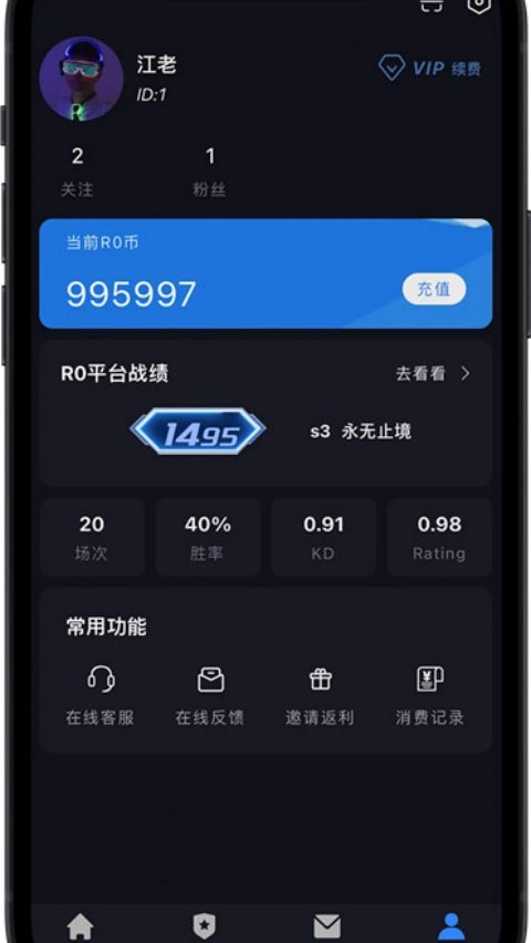 r0��սƽ̨�ֻ�appv1.0.9 ���°�