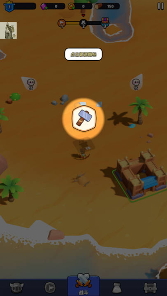 ¡¡������Ϸv1.0.1 ��׿��
