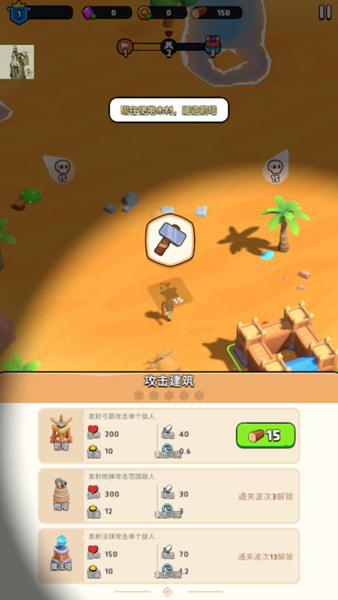 ¡¡������Ϸv1.0.1 ��׿��