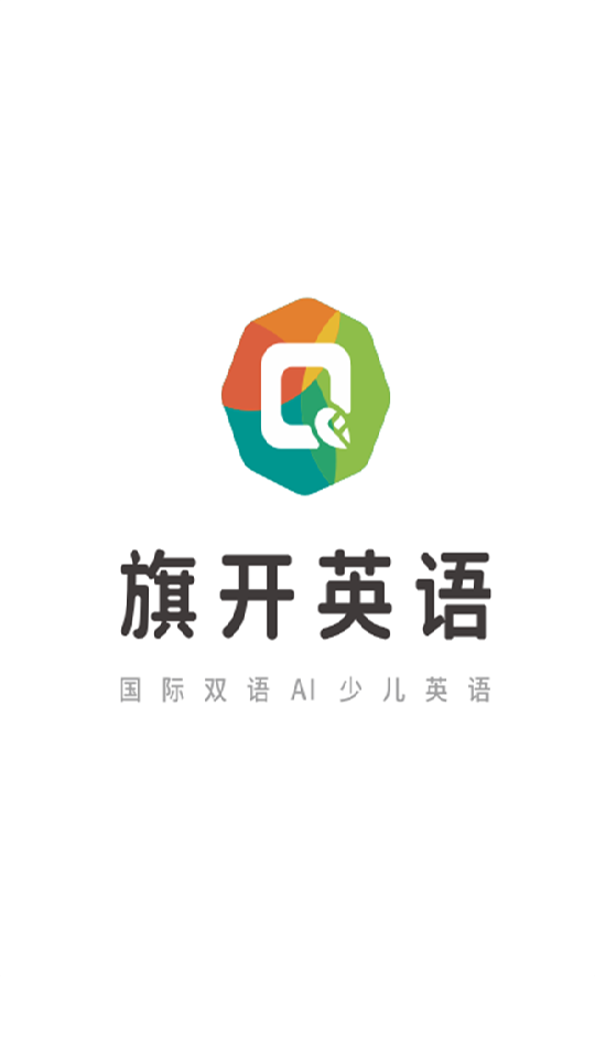 旗开英语app 学习评测 背单词听力口语体验