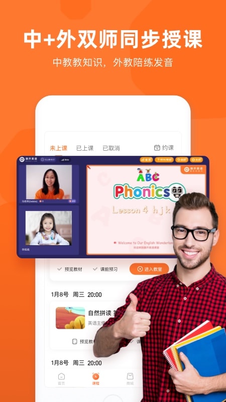 旗开英语app 提分效果 使用建议总结