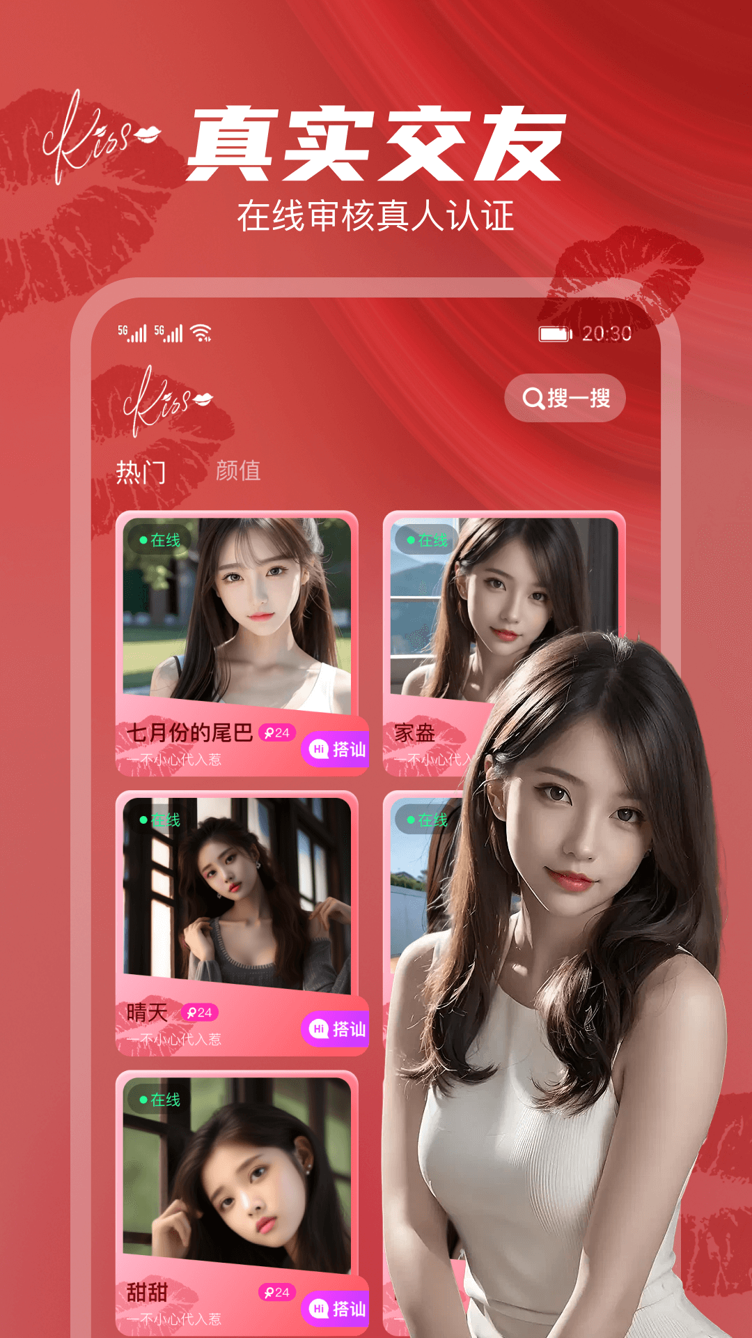 �ཻapp��׿�潻��������ʵʹ�ø����ܽ�