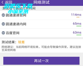 尊者app官方正版下载安装步骤
