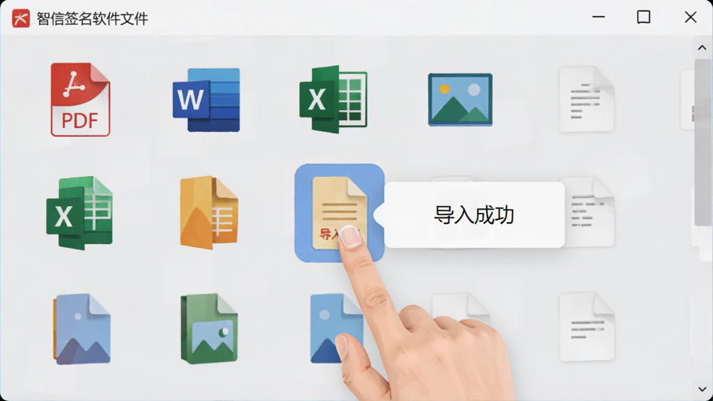չʾ����ǩ���������ļ�������棬��Ļ��������PDF��Word��Excel��ͼƬ���ļ�ͼ�꣬��ָ�������һ���ļ������浯��